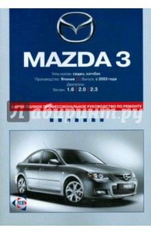  Mazda 3:      