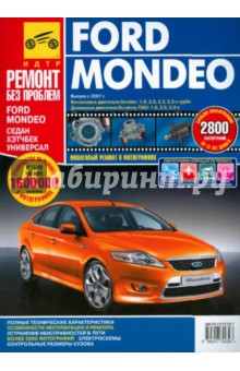  Ford Mondeo.   ,    