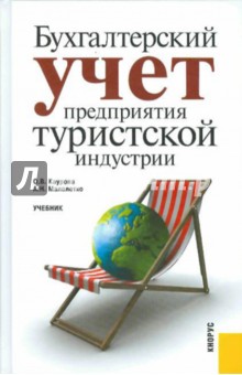 book аудиокурс