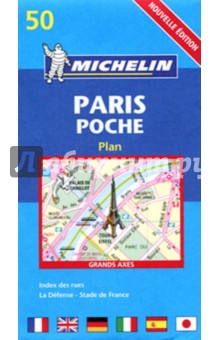  Paris Poche
