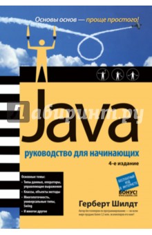   Java 8     -  8