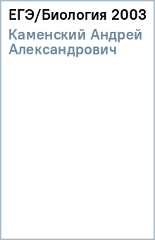 ������ ��������� - ���/�������� 2003 ������� �����