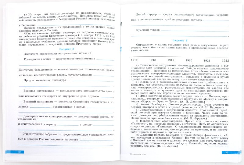 book chemical and biological applications of relaxation spectrometry proceedings of the nato advanced study institute held at