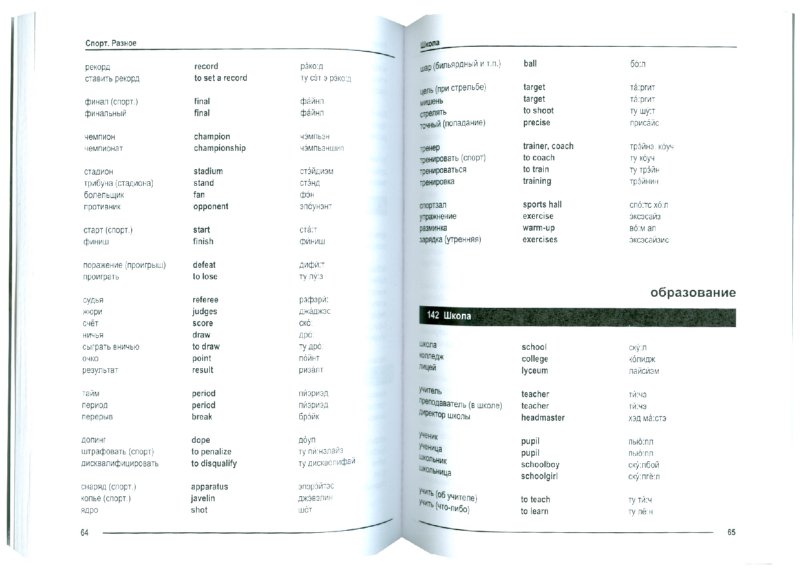 download ecotoxicology