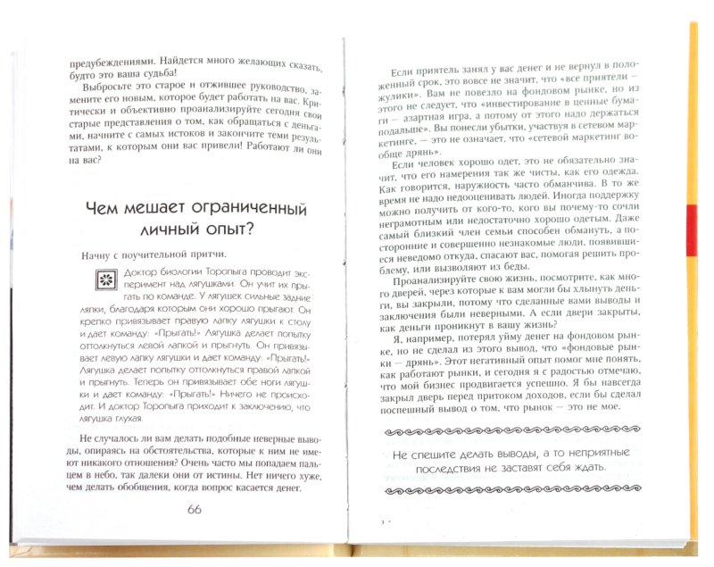 суреш падманабхан деньги суреш падманабхан деньги