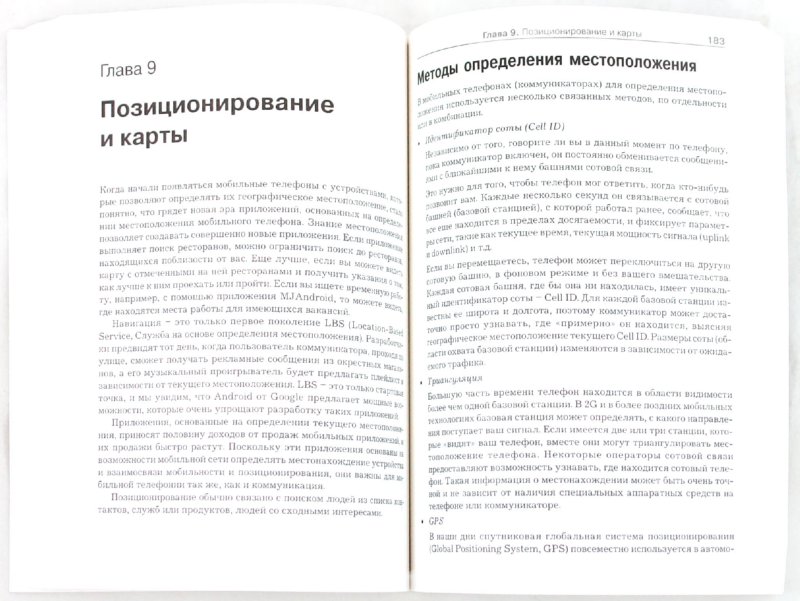 Прикольные Программы Для Nokia 5800 Прикольные Программы Для Nokia 5800