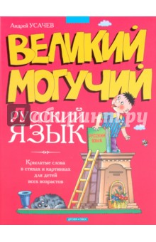 Помогите обратить внимание государства на одарённого мальчика (сына Туманчика)