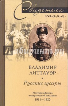    .    . 1911-1920