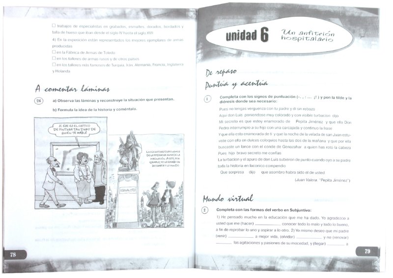Manana 6 гдз тетрадь рабочая 5 испанскому языку класс по Решебник (ГДЗ)