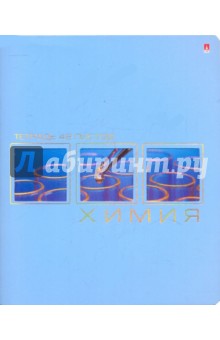  Тетрадь "Панорама-Химия" 48 листов, клетка (7-48-976/06)