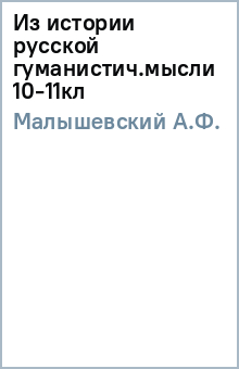 �.�. ����������� - �� ������� ������� ����������.����� 10-11�� ������� �����