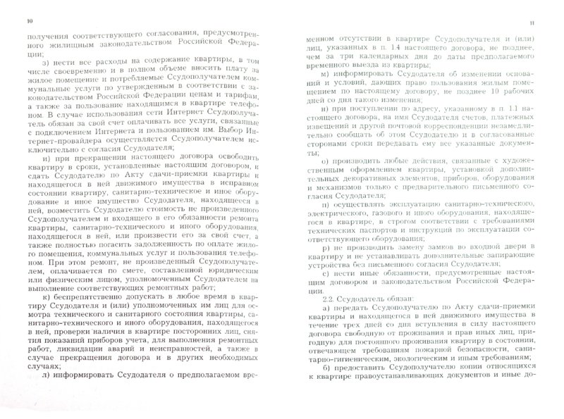 ответы по практикуму гражданского права издательство бэк ответы по практикуму гражданского права издательство бэк