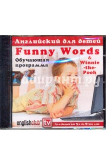  Fanny Words & Winnie-the-Pooh (CD)