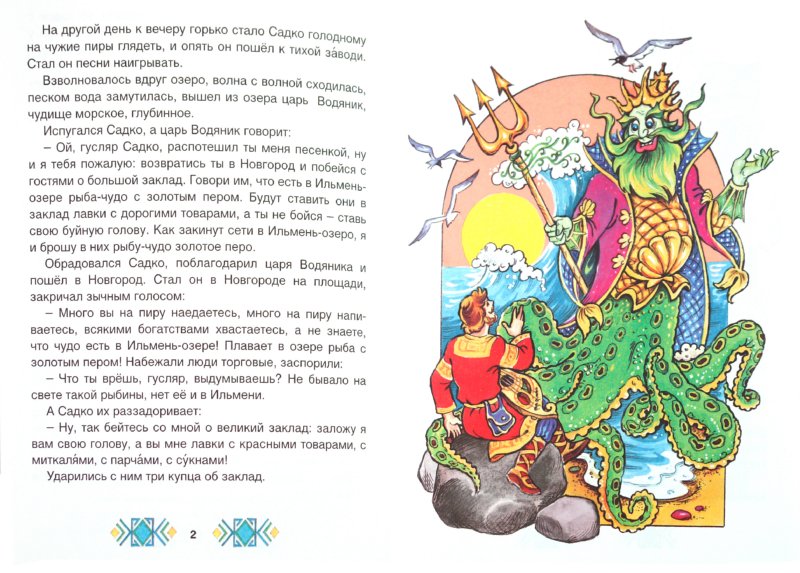 Пони аликорны раскраска Пони аликорны раскраска