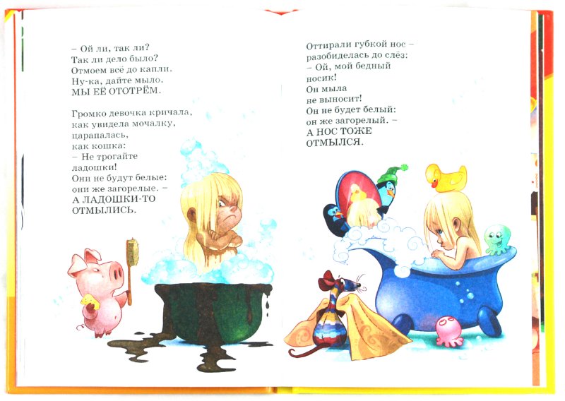 Талызина книга читать
