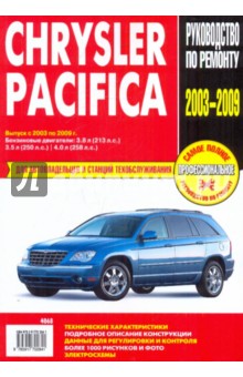  Chrysler Pacifica:   ,    
