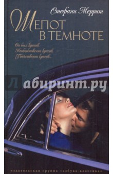 Борис акунин книга пиковый валет читать онлайн