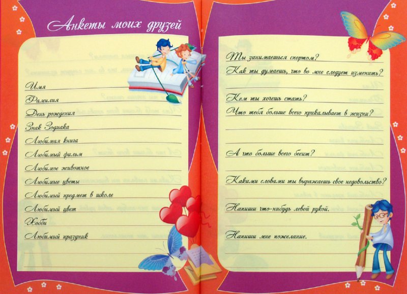 Попурри как сделать Попурри как сделать
