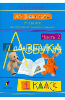 Учебник Книга Для Чтения 4 Класс -Ташкент