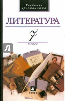 Календарно тематическое планирование по биологии в5 классе