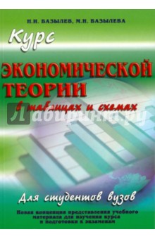 ebook