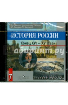   ,     .  XVI-XVIII . 7 .   (  ) (CD)