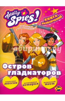   . Totally Spies!  
