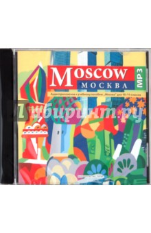  Moscow/.     ""  10-11  (CDmp3)