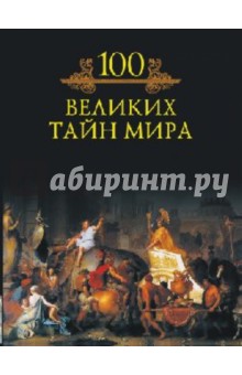 Особенно они увлекательны, если в них Издательство. Кубеев Михаил