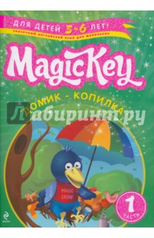    Magic Key:   5-6 :    .  1
