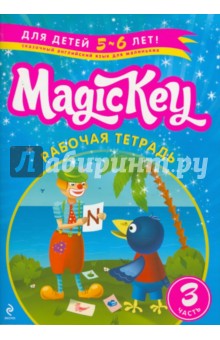    Magic Key.  .   5-6 .  3
