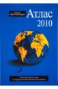   Le monde diplomatique 2010