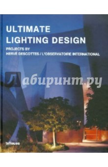 Matsuoka Miina, Weiss Sean Ultimate Lighting Design