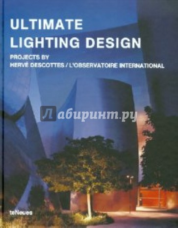 Ultimate Lighting Design