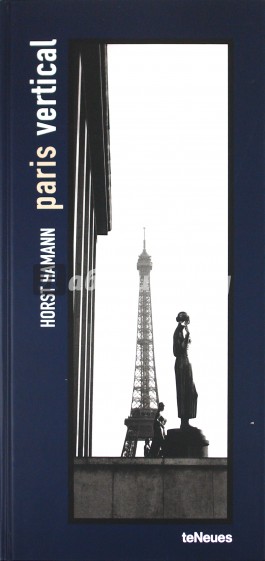 Paris Vertical-Small