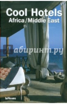  Cool Hotels Africa/Middle East