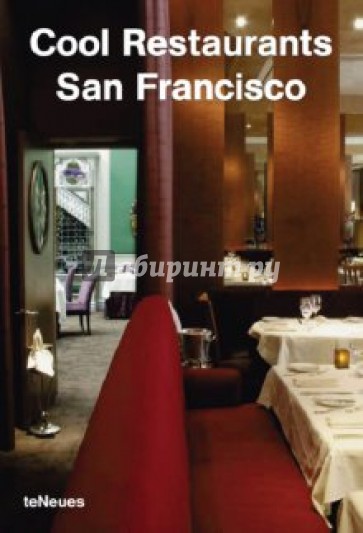 Cool Restaurans San Francisco