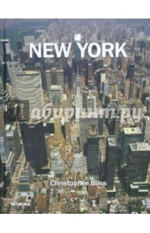 Bliss Christopher New York