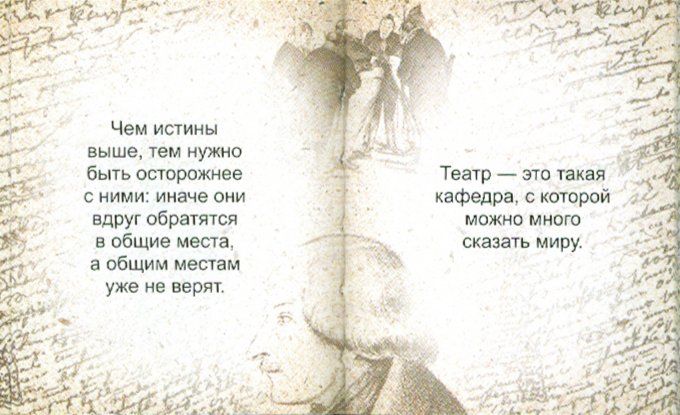 Пословицы и поговорки о книгах Положение о проведении конкурса детского