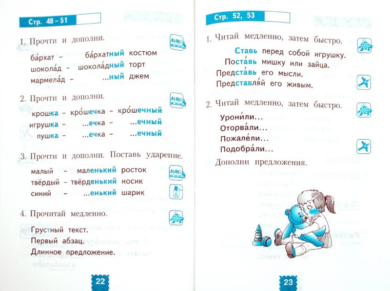 Горовая наваждение читать онлайн всю книгу