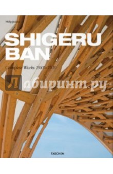 Jodidio Philip Shigeru Ban, Complete Works 1985-2010