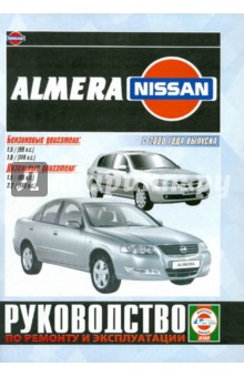  Nissan Almera c 2000 .     