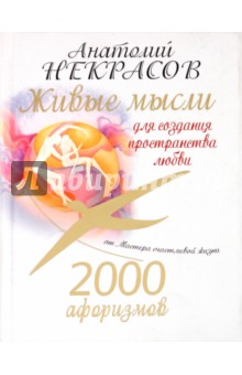    2000 .      