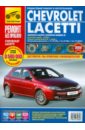  Chevrolet Lacetti, Daewoo Lacetti/Nubira III:   ,  