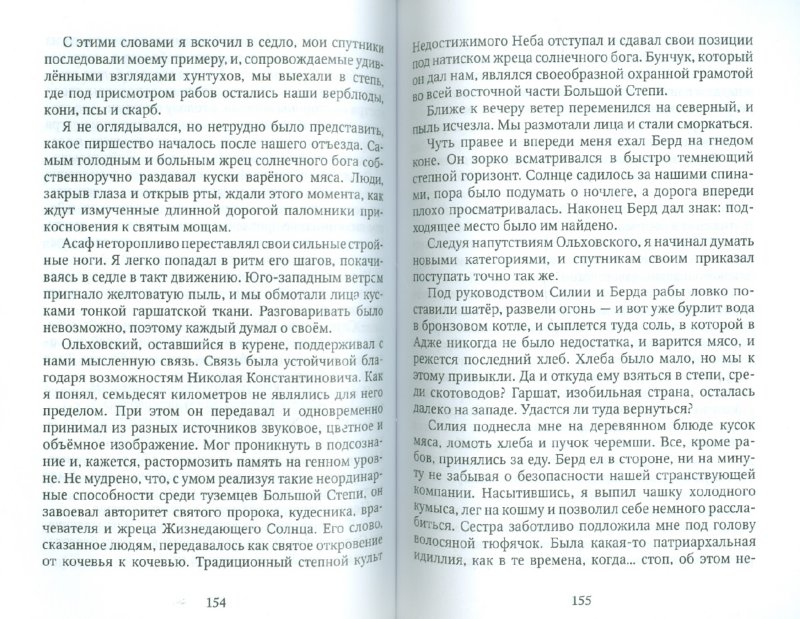 Как сделать цветы из гофрированной бумаги своими руками Как распознать аллергические прыщи?