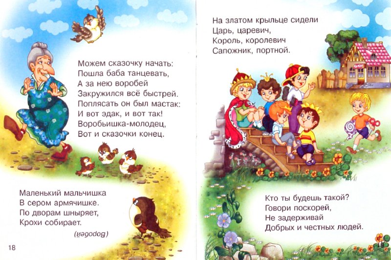 Зайдя в здание сразу можно