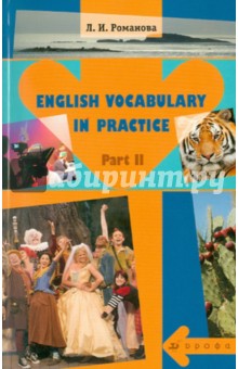    English Vocabulary in Practice.  2- .  2:  