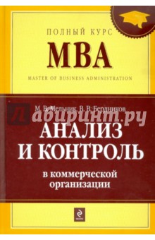 download правила корректуры карт и руководств для плавания на судах флота методические указания к выполнению курсовых работ по навигации и