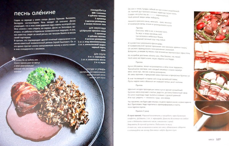 ВЛАД ПИСКУНОВ ВСЕ О ТОМ КАК ВКУСНО ЕСТЬ СКАЧАТЬ БЕСПЛАТНО ВЛАД ПИСКУНОВ ВСЕ О ТОМ КАК ВКУСНО ЕСТЬ СКАЧАТЬ БЕСПЛАТНО