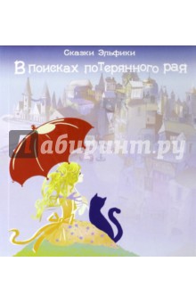 Литература 3 класс бунеев бунеева учебник читать